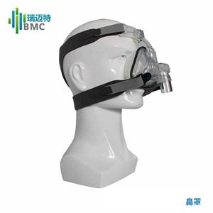 瑞迈特呼吸机BMC-NM1鼻面罩 家用睡眠止鼾器面罩通用