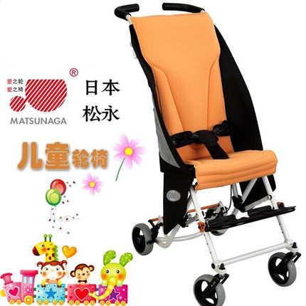 日本松永多功能儿童轮椅车折叠轻便便携角度可调儿童代步手推车