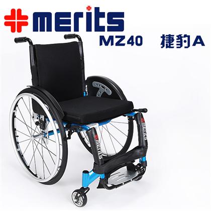 美利驰MZ40进口铝合金运动型轻便折叠残疾人轮椅四轮代步车手推车超轻