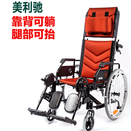 美国merits轮椅L110全躺可折叠轻便便携老年人超轻多功能老人手推车