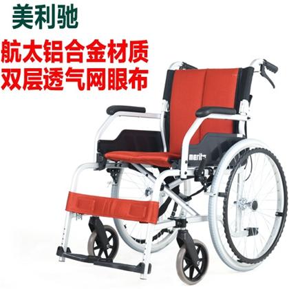 美国merits美利驰轮椅L115手推车进加厚坐垫老年代步车轻便可折叠
