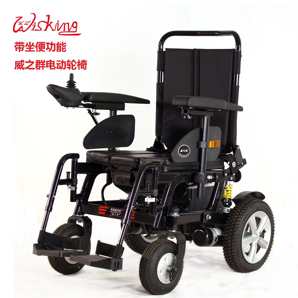 威之群电动轮椅 1023坐便款，进口控制器